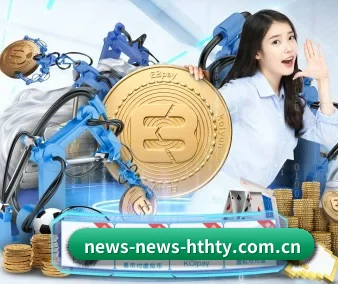 体育公益基金启航